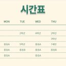 보성과학(주) 이미지