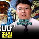 “한국 세계 최초 상온 양자컴퓨터 개발” 또요...? 대중들은 모르는 충격적인 진실 이미지