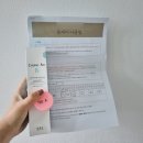 다리안관리사 | 창원 여드름 피부과 트러블압출케어 한의원 후기