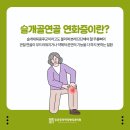 등촌증미역정형외과의원 이미지