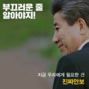 민당 Daum카페