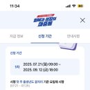 자유지역 편의점 이미지