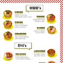 덮빔밥 로고