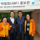 태화강 대공원 Daum카페