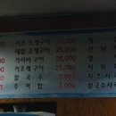 태풍조개구이 이미지