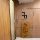 다다횟집 | 철산에서의 마지막 만찬, 스시다다 런치 오마카세 후기