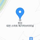 대정북로 이미지