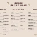 카페프리헷울산 네이버블로그