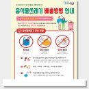 서산전단 미디어