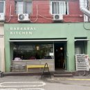 이태원떡볶이 - 북구 구암로17길 10 | 한남동 이태원 바바라스키친 메뉴 떡볶이 후기