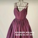 반도옷수선 이미지