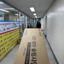 유앤아이허브