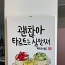 [경주여행] 경주 당일치기 알찬코스 : 경주 에그타르트 맛집 타르트에오 카페 방문기