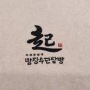 빵장수단팥빵카페소담대명점