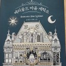 내가본세탁소 이미지
