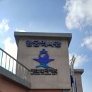 6전단항공역사관 네이버블로그