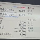박승광해물손칼국수검단