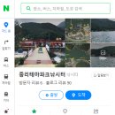 백운낚시터 이미지