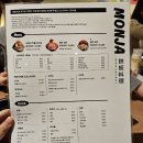 메뉴판에 가격이 엔화로 써져있는 대구의 어느 일본음식집 이미지