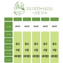 그림사랑미술교습소