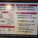 노천드럼통평택점 이미지
