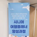 여행플래너 이미지