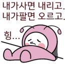 (주)신영컴퍼니