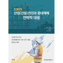 예스산업 이미지
