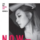 보아