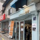 유월의 피크닉 이미지