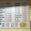 다조아통닭