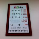 동양모텔 이미지