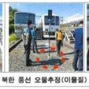 서울교통공사 천왕차량사업소 이미지