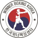 한국위너복싱 하남미사점 이미지
