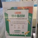 용인치과의원 이미지