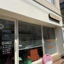 울산 남구 저자극 저통증 브라질리언 왁싱 :: EST beauty 이에스티뷰티