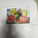 [A] 청라호수도서관 미술인문학Ⅸ(사실주의, 인상주의)(26.05.12.)
