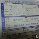 장산리닭집 이미지
