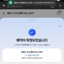 홀리스틱뷰티투어 | 설화수 도산 플래그십 스토어 방문 후기
