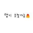 화락바베큐치킨대전 네이버블로그