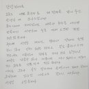 의왕시 교통약자이동지원센터 이미지