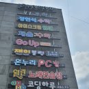 코딩하루교습소 네이버블로그