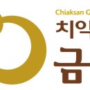 금돈농장 이미지