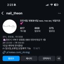 더온(THEON) 이미지