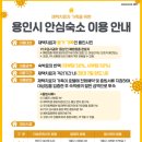 정다운내과의원 이미지