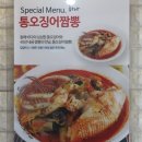 보성춘