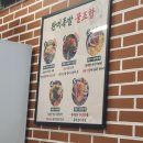 야들 세종시 족발 맛집 완미족발 세종 도담점