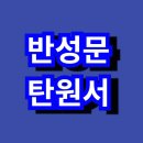 온마음행정사사무소 이미지