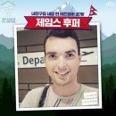 친구집