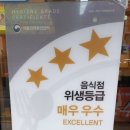 이고집식당 이미지